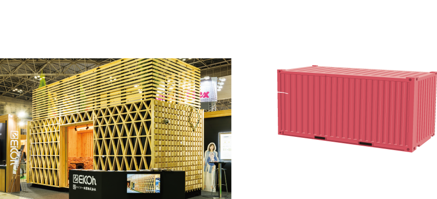 実はコンテナハウスなんです。